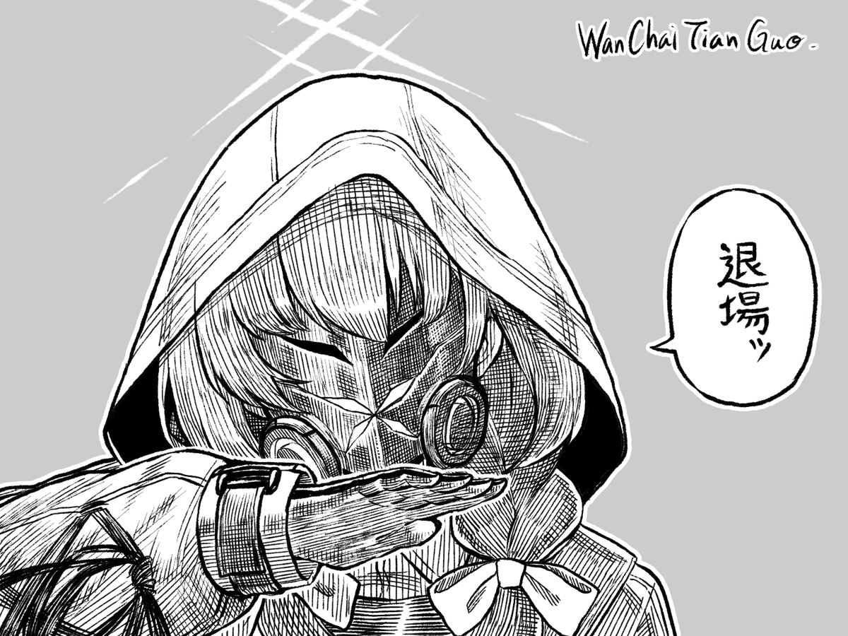 skeb納品しました 
