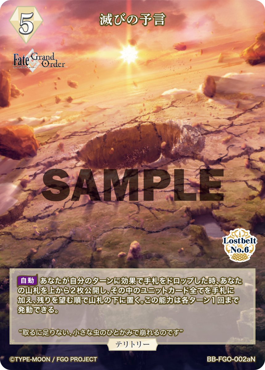 TCG×オリジナルアニメーション「ビルディバイド」【公式】 on X TCG×オリジナルアニメーション「ビルディバイド」【公式】 on X