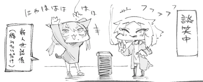 黒い子人懐っこシーン 