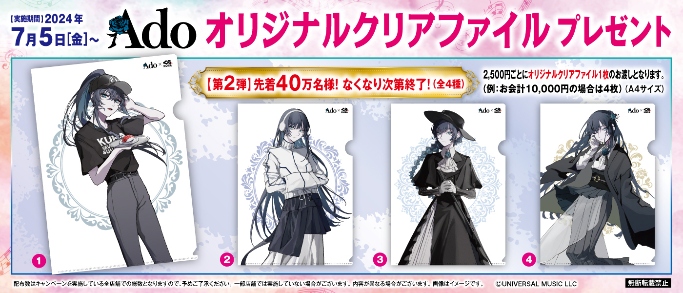 無添くら寿司【公式】 on X: 