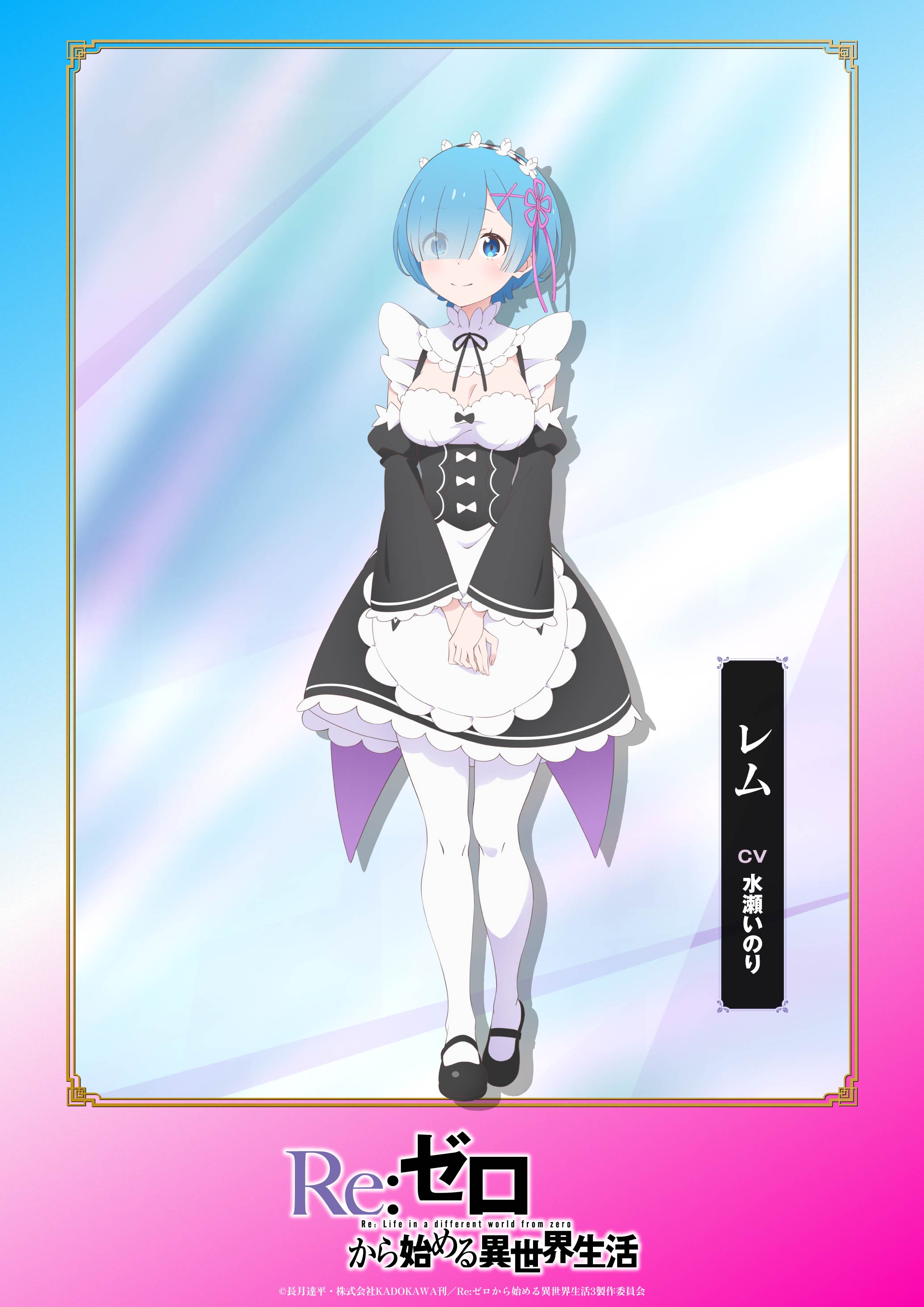 カードリスト ｜ ヴァイスシュヴァルツ｜Weiβ Schwarz