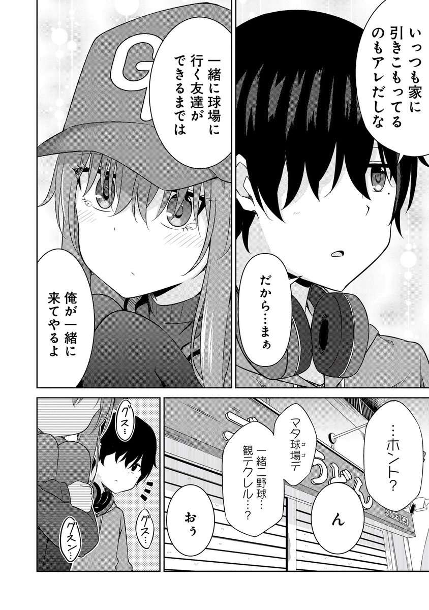 (10/12) 