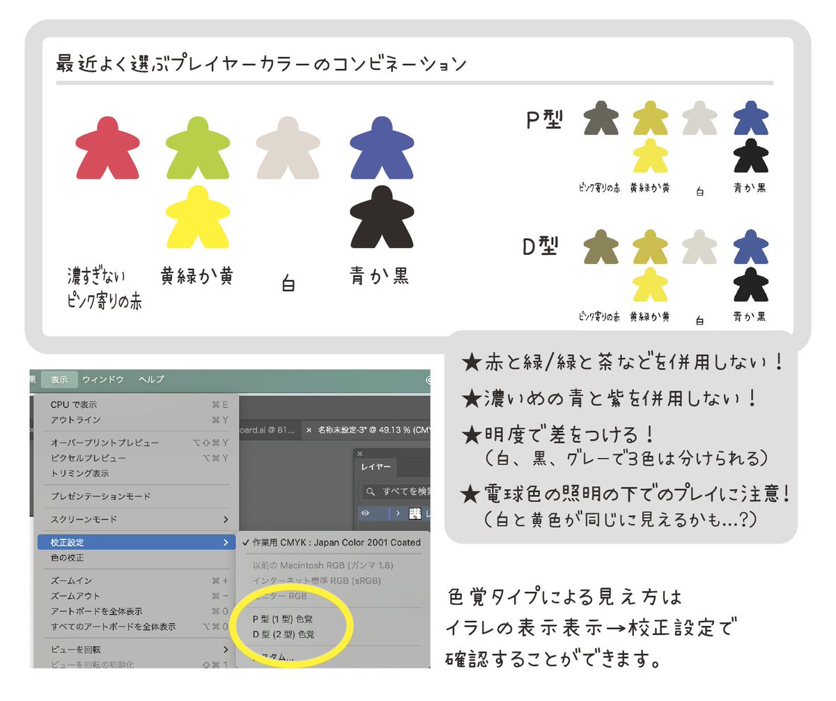 別府さい✯Sai Beppu tweet media
