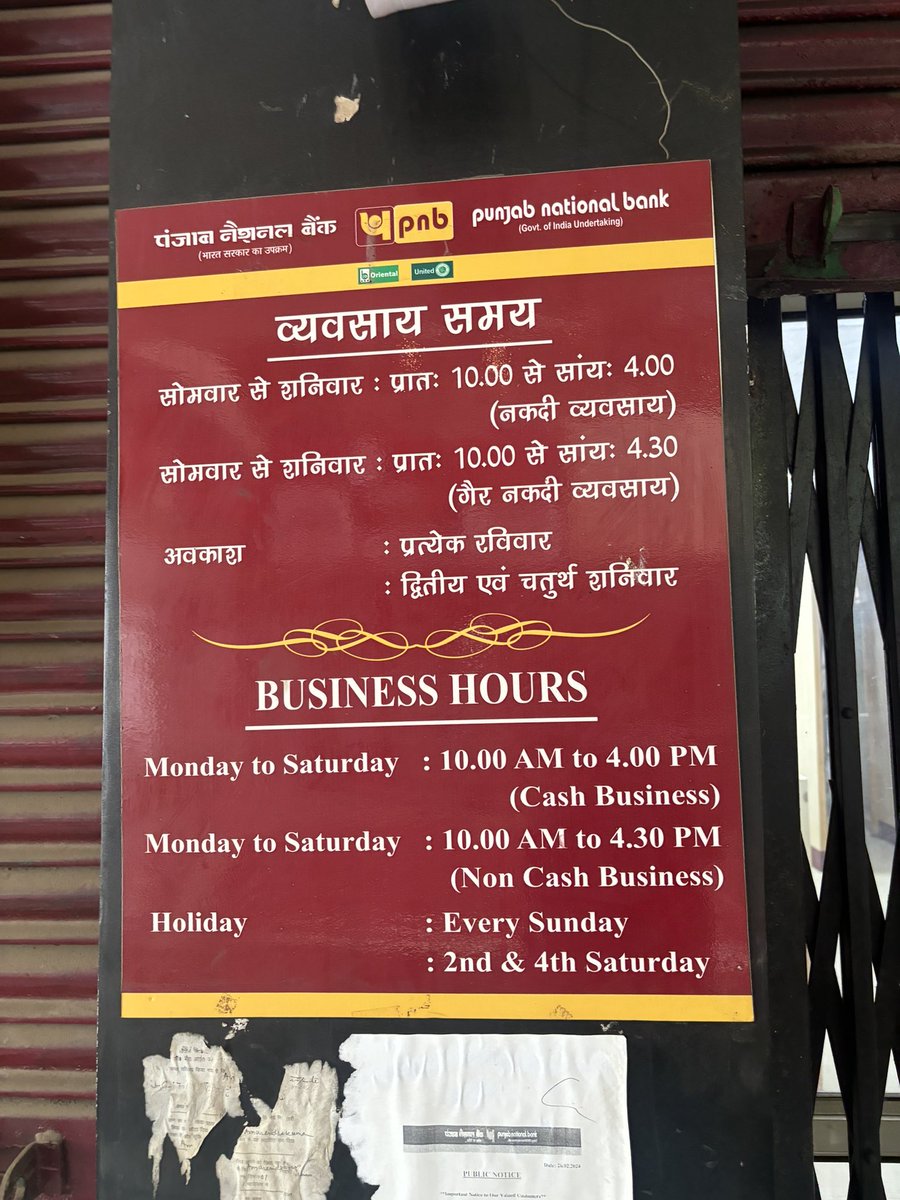 pavasbh's tweet photo. Just a friendly reminder to PNB officials that you guys are still within working hours but it appears that everyone has gone out for lunch Kindly ensure adequate coverage during working hours atleast. Is it the same with SBI as well? 
@pnbindia @TheOfficialSBI @RBI 
#bankonbreak https://t.co/rB6rDlJUS7