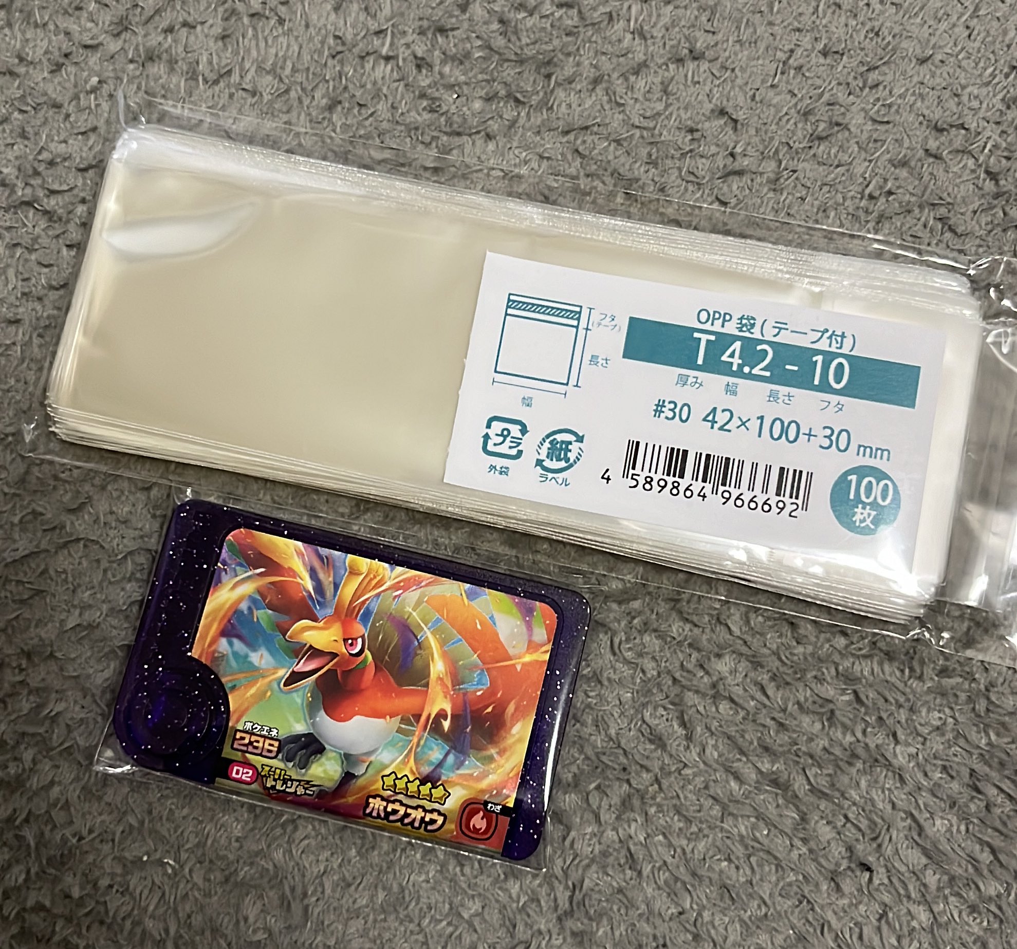 ポケモンフレンダ 50名限定ピック！ クリアゴールドでキラキラひかるフレンダピックセットが抽選で50