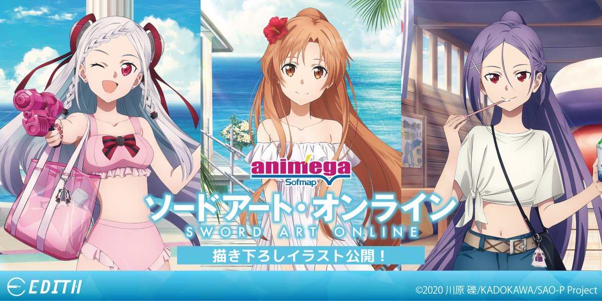 EDandITH イーディス アクスタ ミリシタ SAO ソードアート・オ EDandITH イーディス アクスタ ミリシタ SAO ソードアート・オ