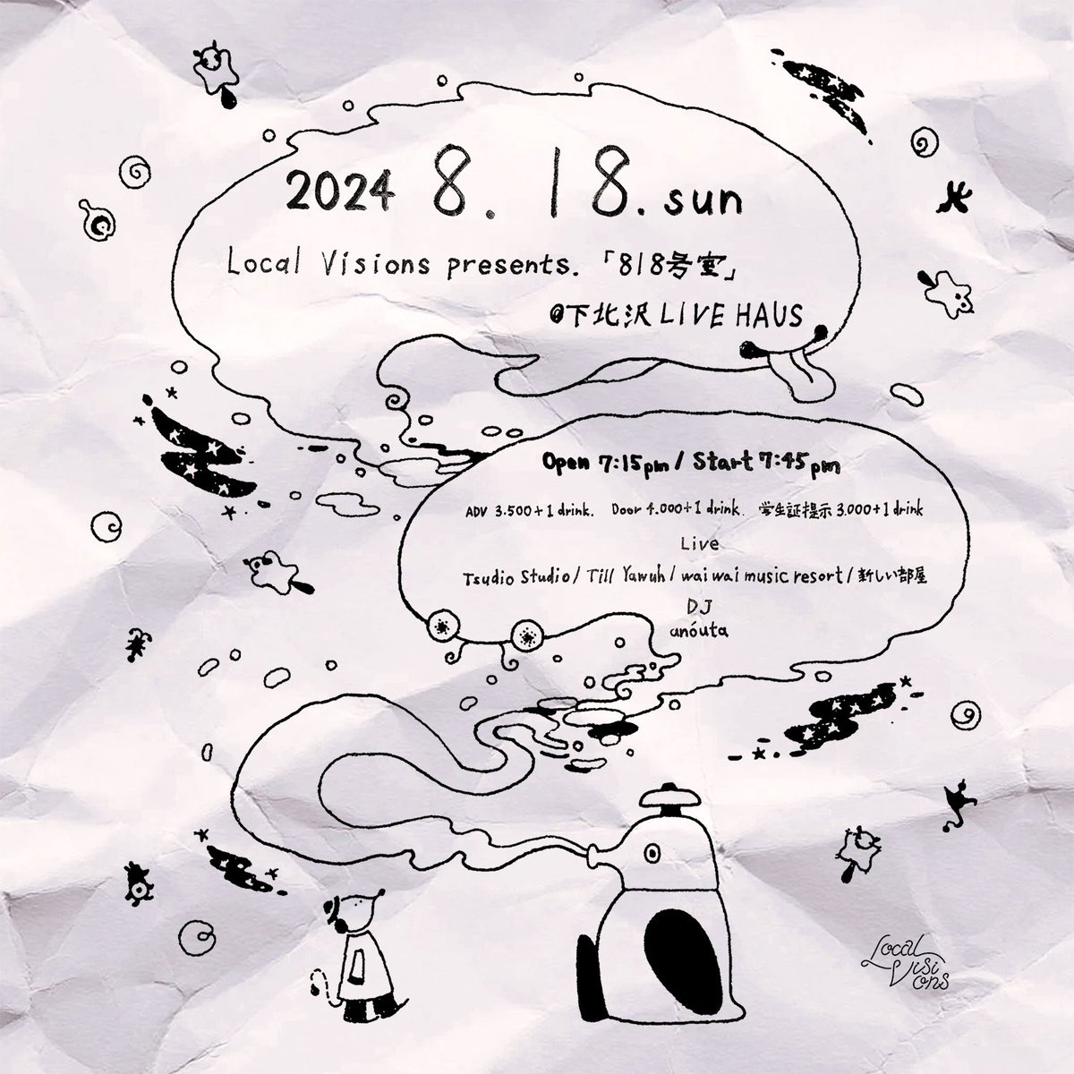 𝗘𝘃𝗲𝗻𝘁 𝗜𝗻𝗳𝗼📣 Local Visions Presents. “818号室” 2024/8/18 𝗘𝘃𝗲𝗻𝘁 𝗜𝗻𝗳𝗼📣 Local Visions Presents. “818号室” 2024/8/18