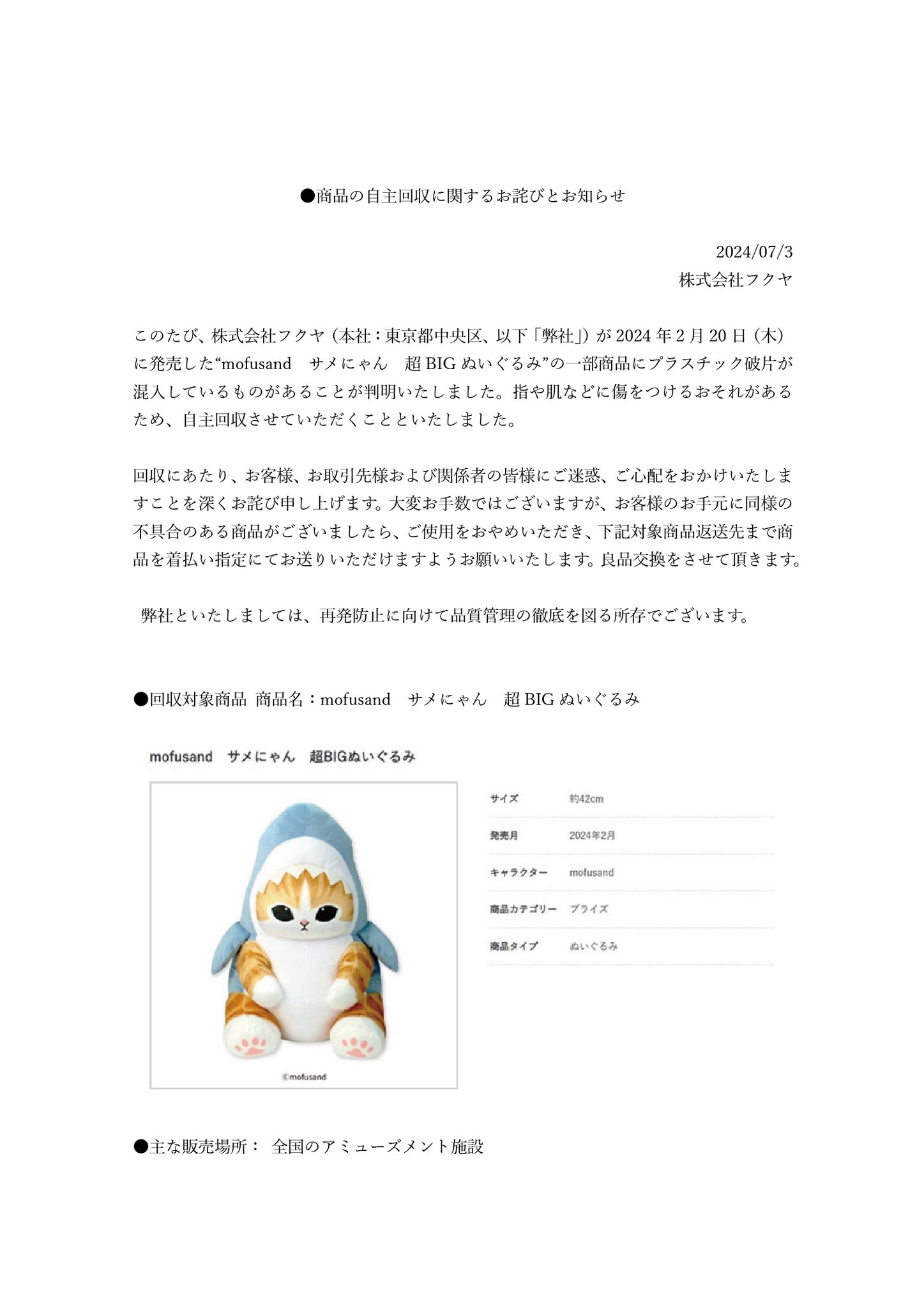 にゃんた プロフ確認おねがいします！さま専用 💖にゃんにゃん💖フォロバ100 on X: 