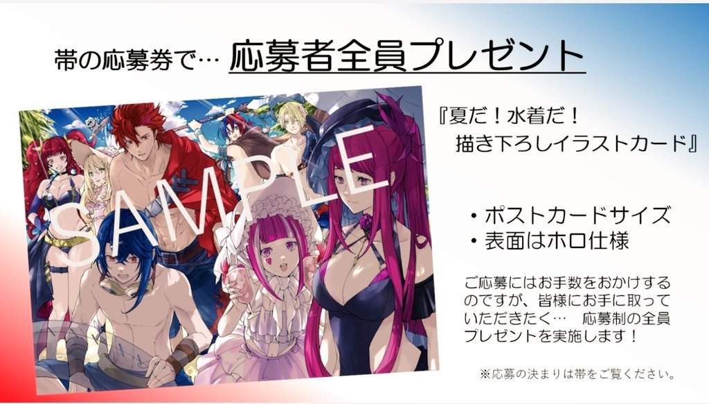 ファイアーエムブレム エンゲージ サイン入りポスター il_1080xN