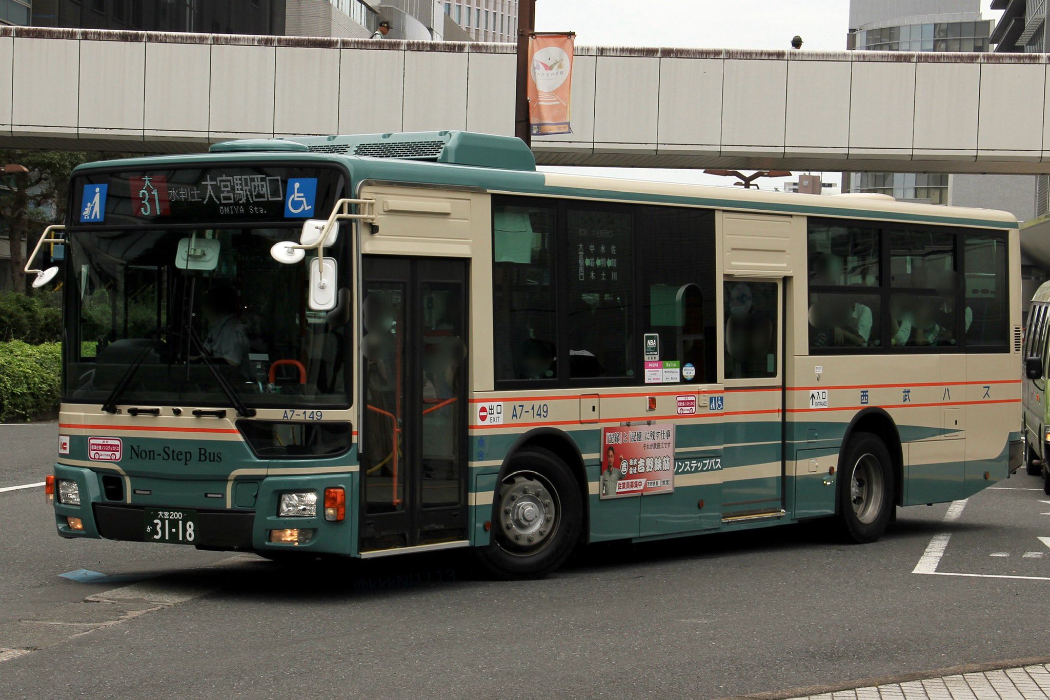 【西武バス】 TokudenIM] Seibu Bus 