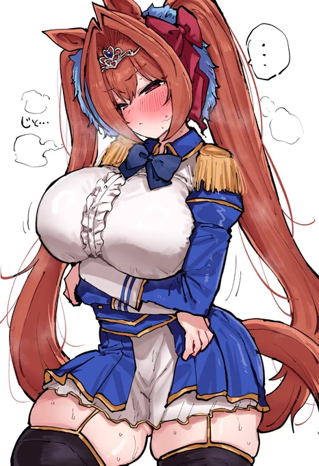 …? 