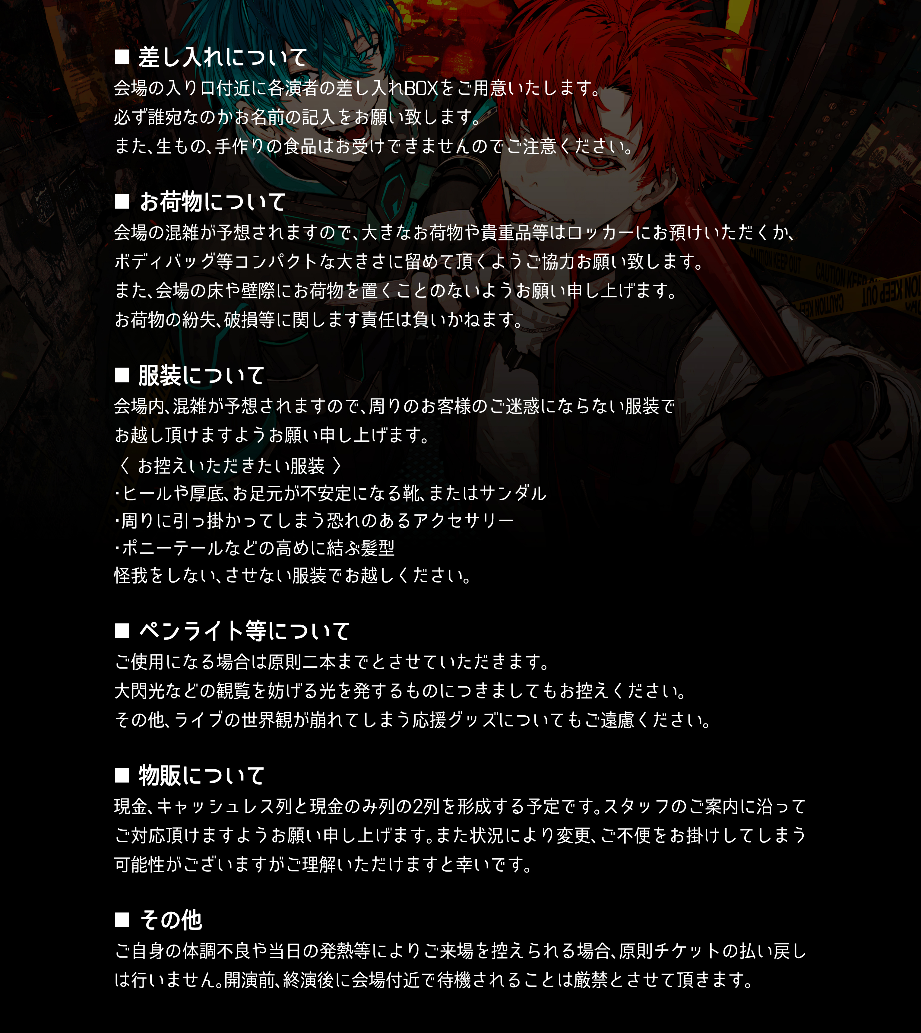 モリスレイ(さん)、はへー(さん) 共犯グッズ モリス レイ on X: 