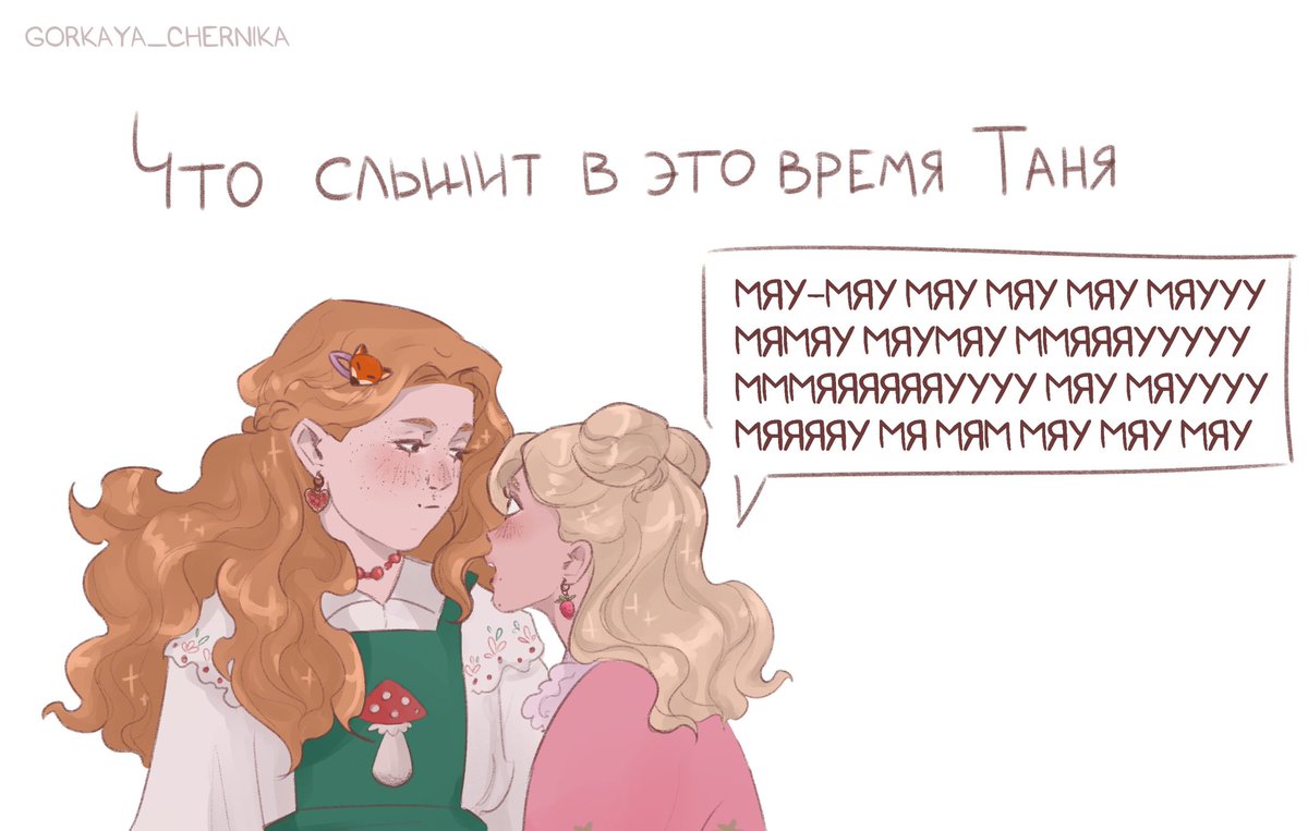 Горькая черника🍓 tweet media