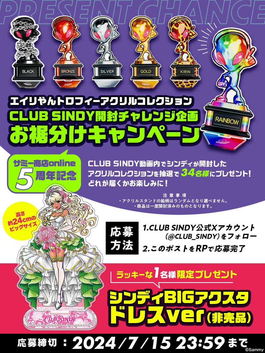 シンディ➚ tweet media