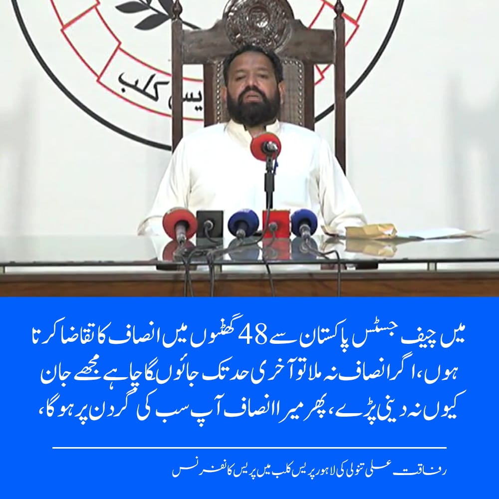 Rehmat Dmr tweet media