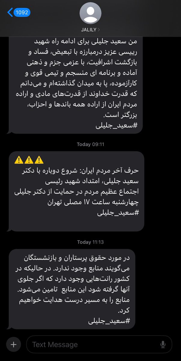 Sourush tweet media
