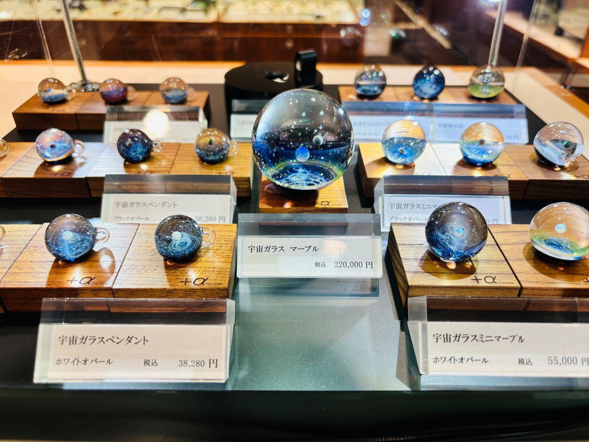 宇宙ガラス ハンドクーラー オブジェ 日本人作家さんの作品です ガラスの”宇宙”オブジェ 17mm【B0470】 | iichi 日々の暮らしを