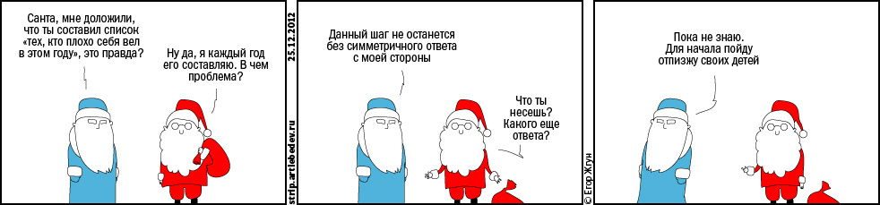 Sergey Korsakov tweet media