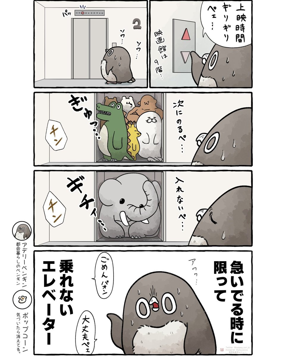 映画館での虚無まとめ (1/3)