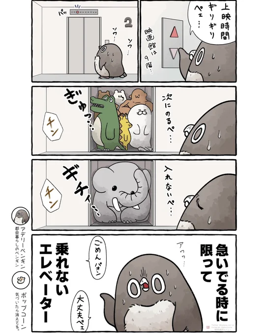 映画館での虚無まとめ (1/3)