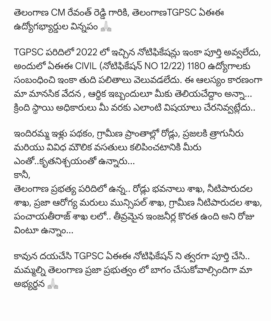 guruveshnaidu's tweet photo. @Krishank_BRS @BRSparty @KCRBRSPresident @KTRBRS @KTR_News @BTR_KTR @KonathamDileep @BRSParty_News @BRSTechCell @TSwithKCR https://t.co/h0gp2K6VEO