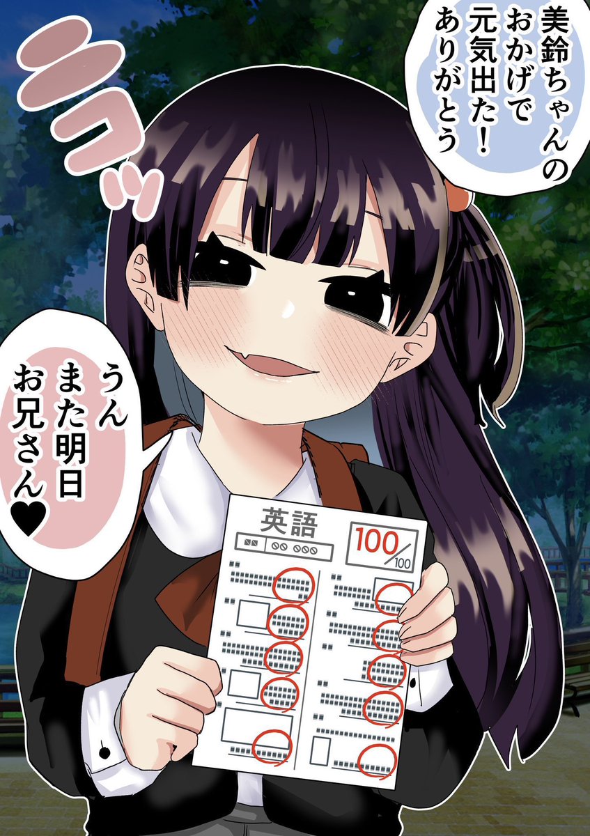 (2/4) 