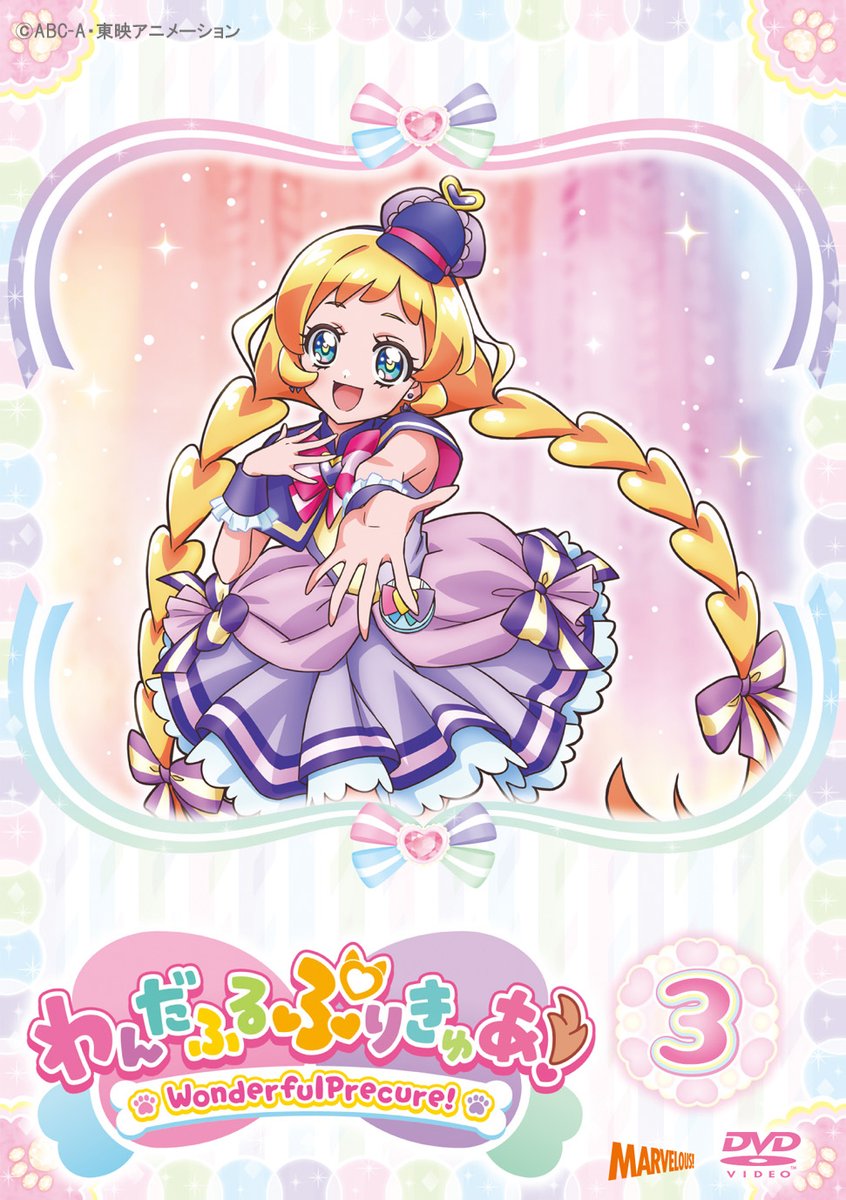 アイドルタイム プリパラ DVD BOX-3 アイドルタイムプリパラ Blu-ray＆DVD BOX Vol.3 DVD/CD | TV
