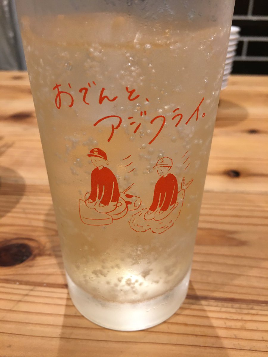 kazsharp's tweet photo. のんべぇさんぽで小瀧君が注文したものをトレースしてる
#のんべぇさんぽ https://t.co/Qbo0ffmJiR