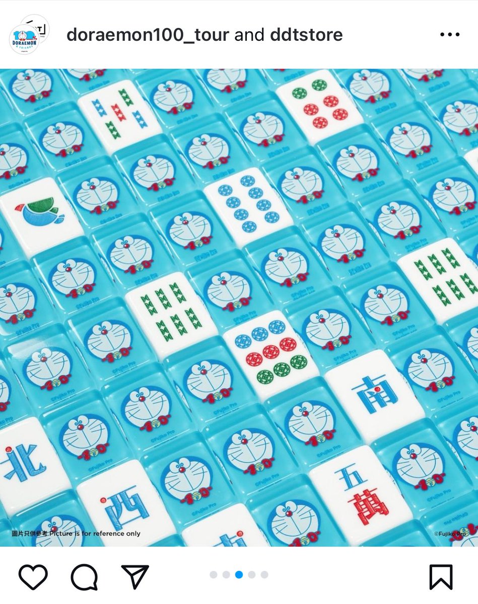 ドラえもん麻雀牌が香港で発売されるそう。 価格は5万円弱。 いつか