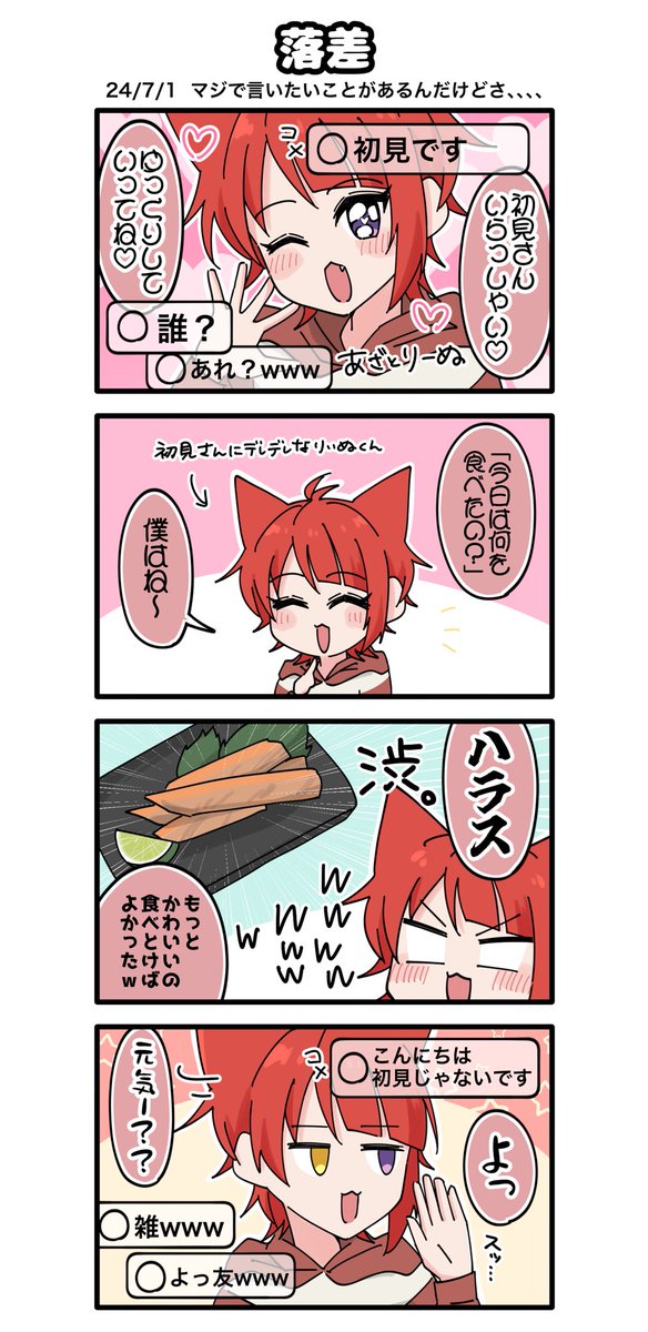 本日のごはん🍚がかわいくないりいぬくん😂  #りいぬぎゃらりー
