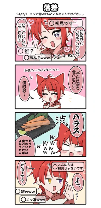 本日のごはん🍚がかわいくないりいぬくん😂  #りいぬぎゃらりー