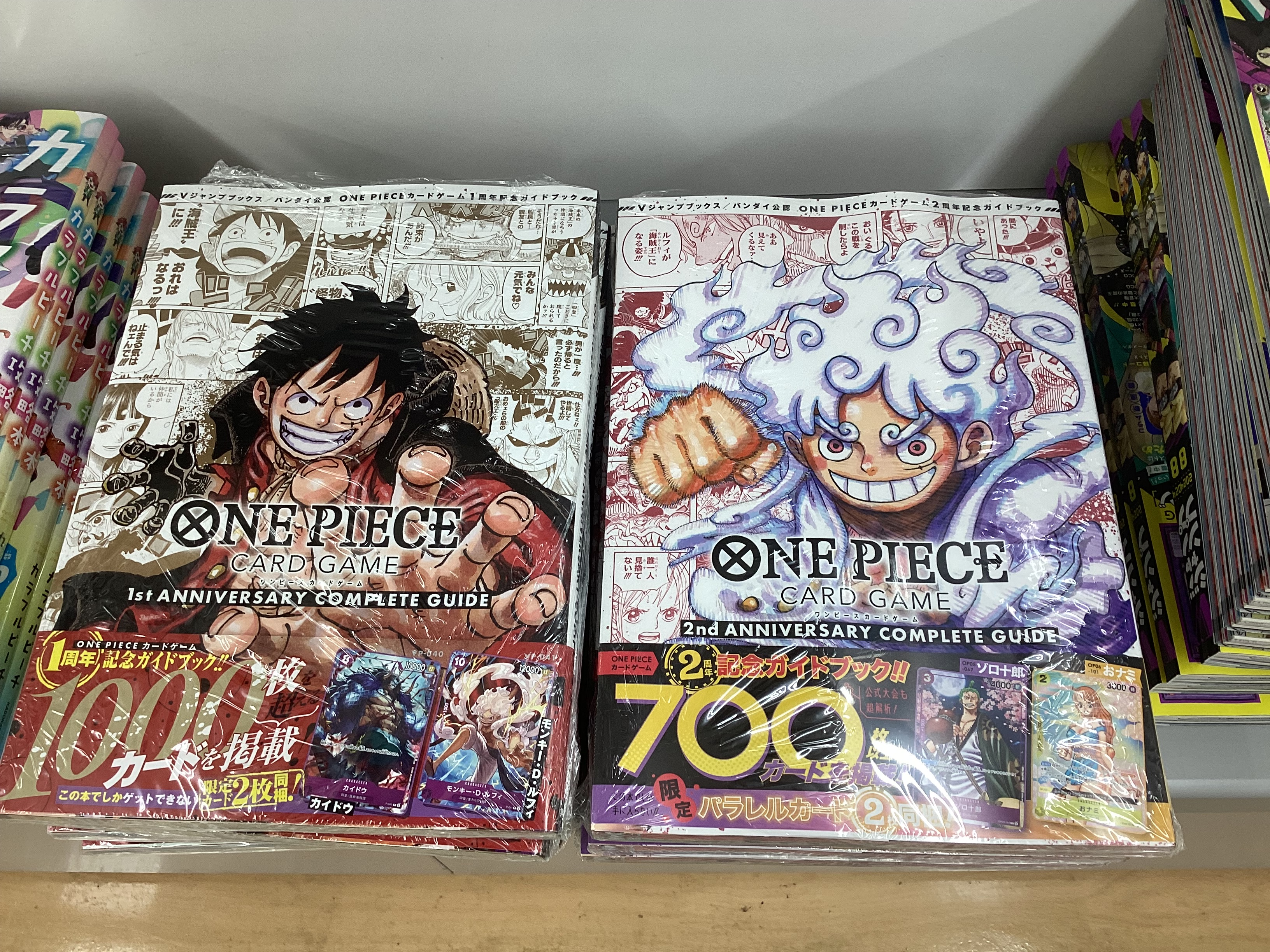 スマ本屋 三洋堂碧南店🎁雑貨売り場リニューアル！ on X