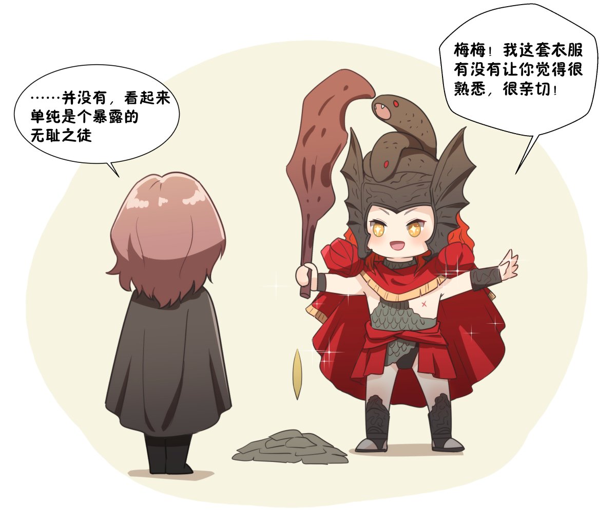 chain247's tweet image. 非常好梅兄妹➕褪，三人永远在一起！#EldenRing