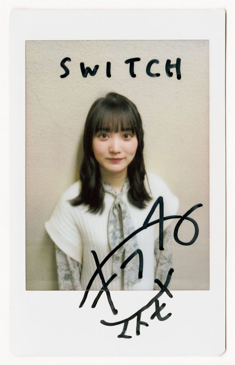 SWITCH』坂道白書 増本綺良ちゃんサイン入りチェキ当選しました！ 坂道