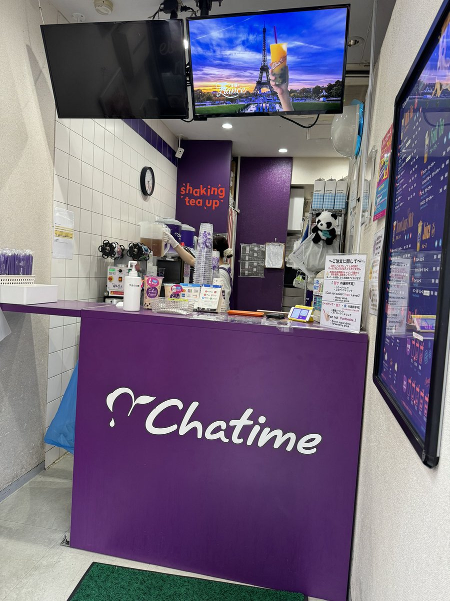 oo79864432's tweet image. Chatime チャタイム 🔮 池袋東口店
7回目  😆

5か月ぶり。
おススメ❤️マークから↓
ウーロンミルクティー🍵🥛M＋パールシングル 
ポイントでトッピング無料 490円
タピ中大粒ツルツルもっちり良質🫶🏼
お茶丁寧に作ってて美味👍
夕方はお客さん次々くる👥
#タピ活 #タピオカ #chatime #チャタイム #池袋