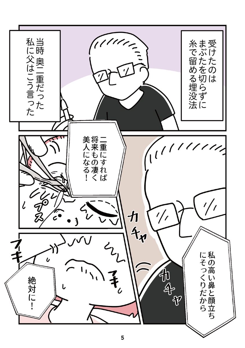 (1/8) 