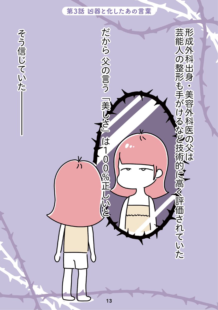 (3/8) 