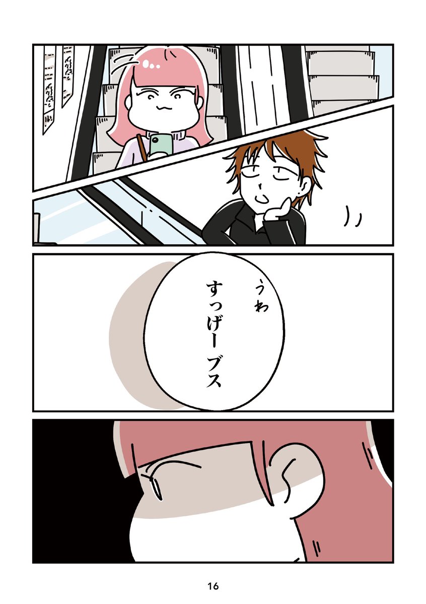 (4/8) 