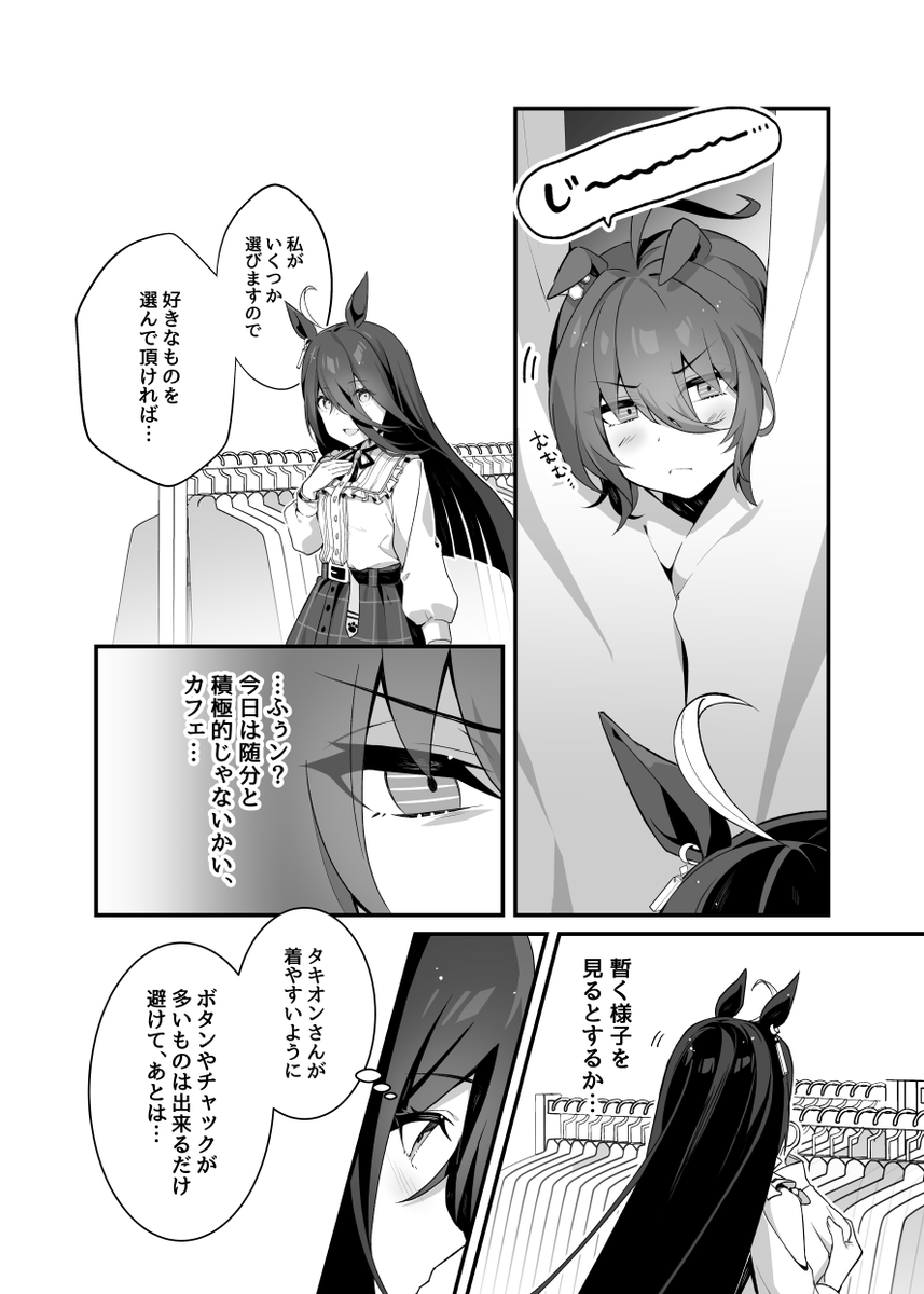 同サンプルは下記のサイトでも閲覧できます。
https://t.co/IDgnCMZuVY
https://t.co/olw5xiMNf1 