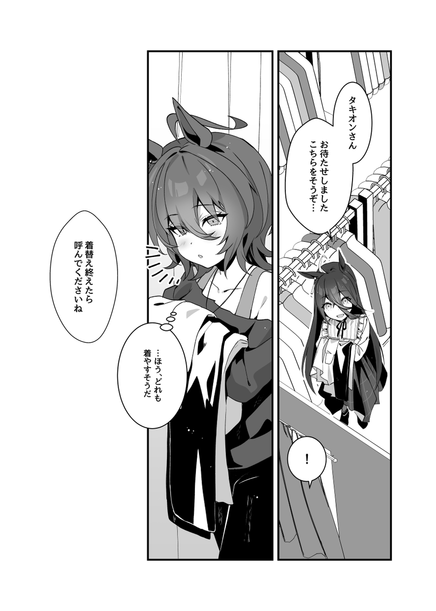 同サンプルは下記のサイトでも閲覧できます。
https://t.co/IDgnCMZuVY
https://t.co/olw5xiMNf1 