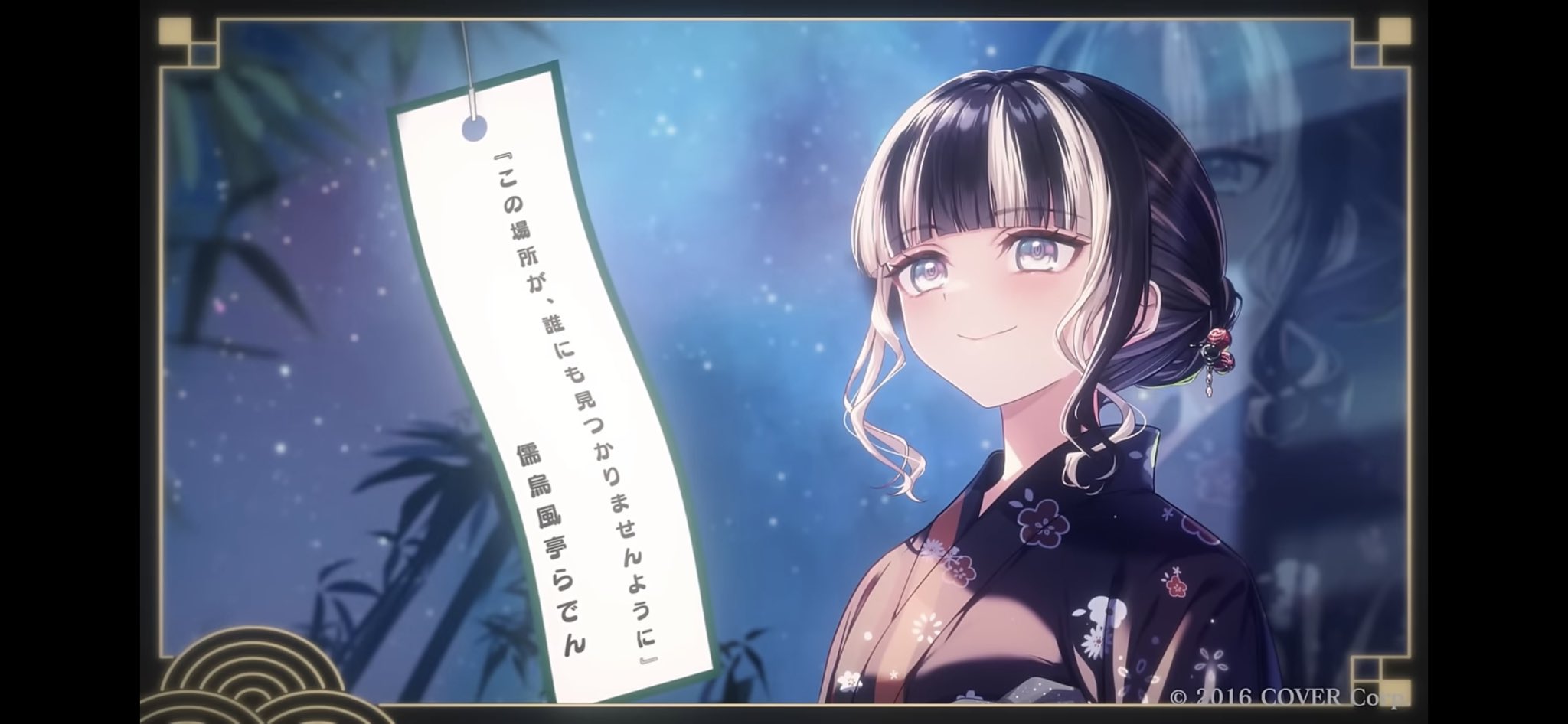 儒烏風亭らでん🐚ReGLOSS on X: 