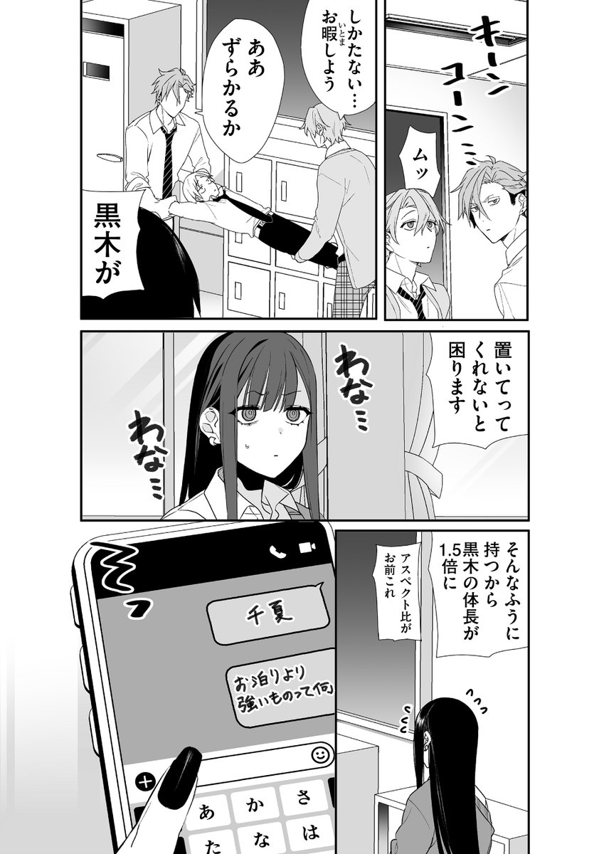 (4/4) 