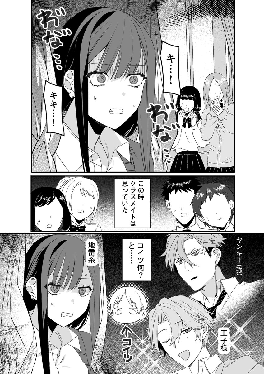 (4/4) 