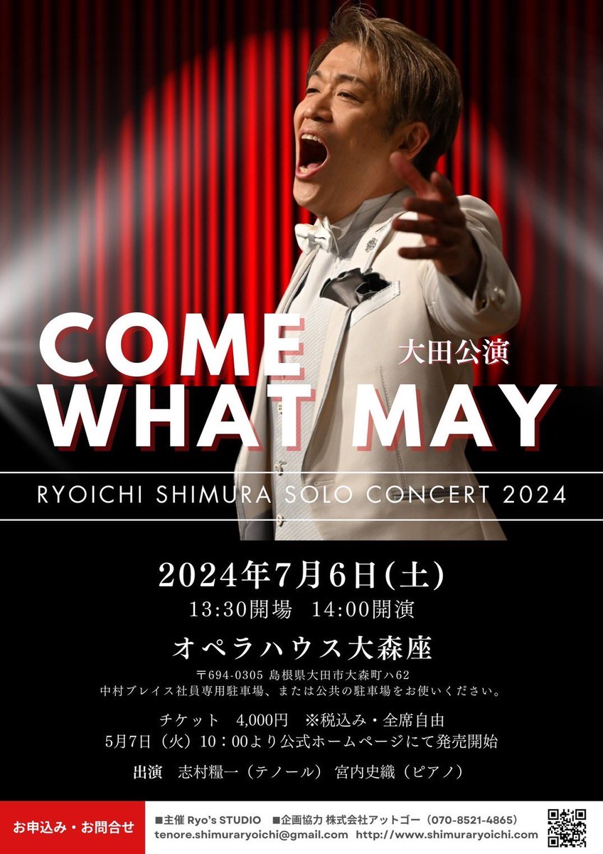 yroichi's tweet photo. 大田公演まであと3日❗️
色々と自分にプレッシャーをかけ過ぎて精神的にヤバくなってきたので、あとは楽しむことに専念したいと思います😝
大田市で初のソロコン✨
皆さんの笑顔に会いに行きます😊

https://t.co/9AJ4lLPuZB https://t.co/XbRj9ghuyv