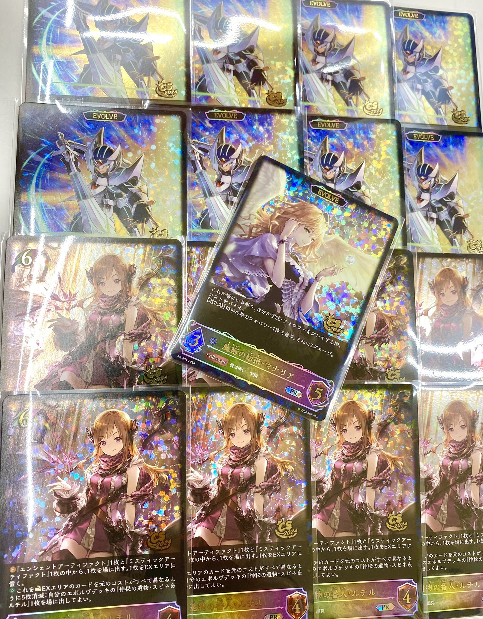 魔術の始祖 マナリア CSプロモ PR