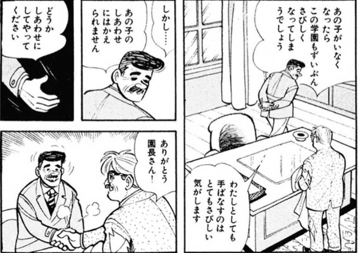 【外見や言葉遣いで誤解されやすい人も、中身を見て評価してくれる場所は必ずあるという話。(9/9)】 