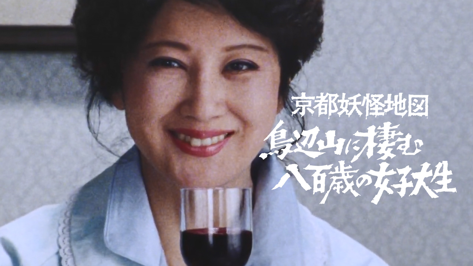 ぴあ京都物語　京の案内完全版　1994年発行 京アニショップ！ |