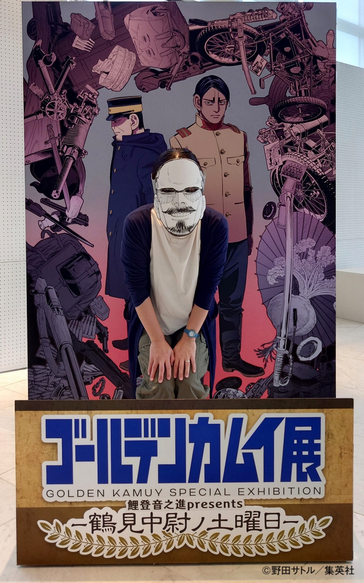 連載完結記念 ゴールデンカムイ展【公式】 (@goldenkamuy_ex) / X 連載完結記念 ゴールデンカムイ展【公式】 (@goldenkamuy_ex) / X