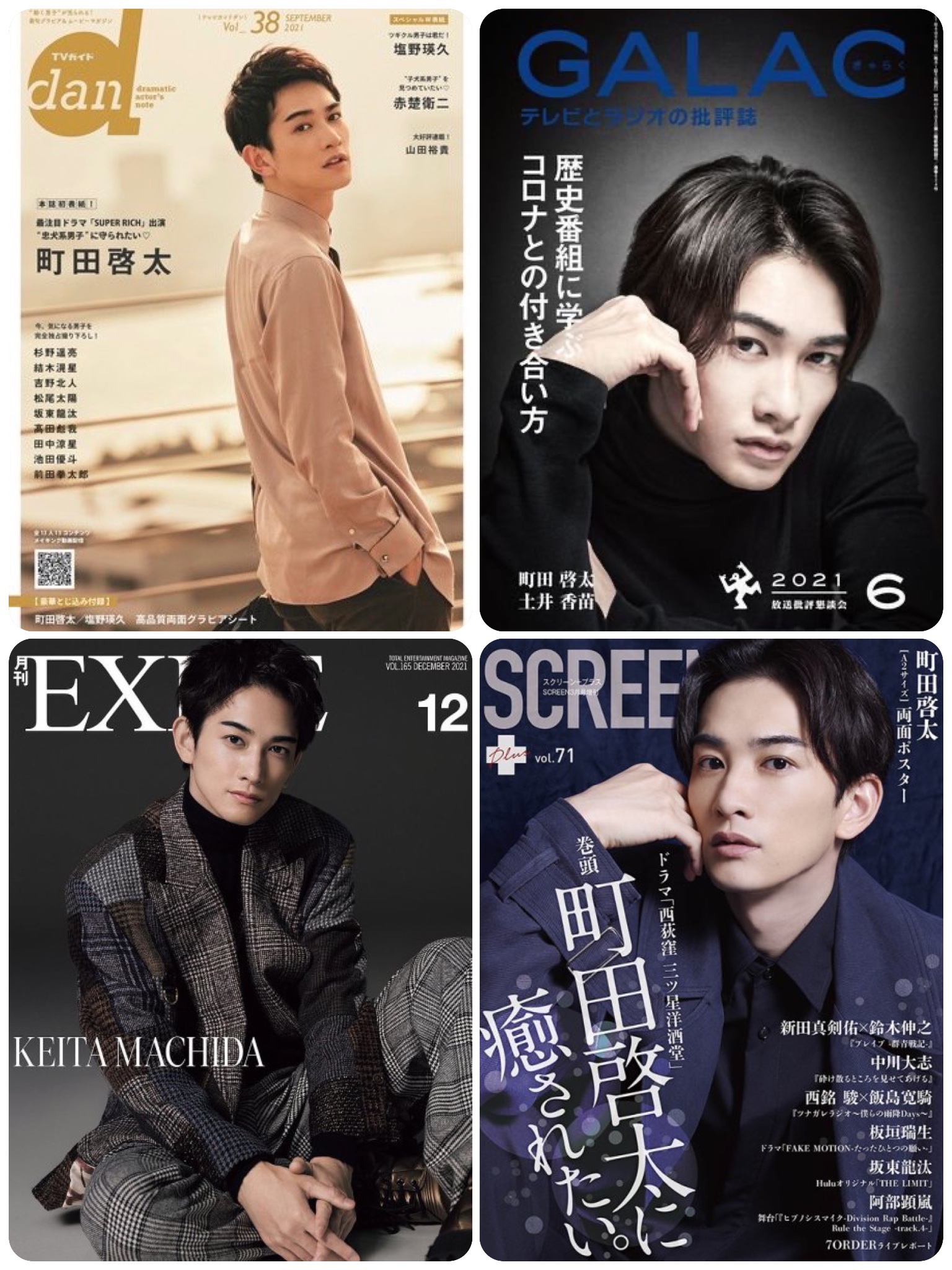 公式】雑誌のFujisan.co.jp on X: 