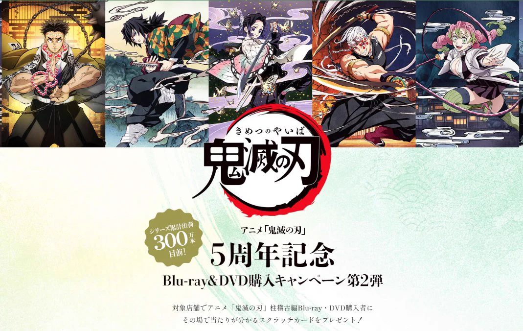 ufotable on X: 